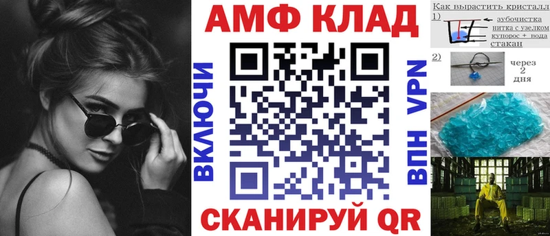 Amphetamine 98%  Козловка 