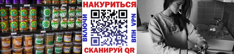 кракен как зайти Козловка Печенье с ТГК марихуана