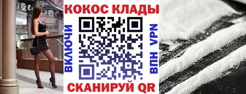 COCAIN Боливия  omg ссылки  Козловка 