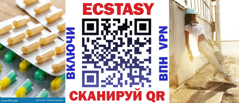 ЭКСТАЗИ Punisher  Козловка 