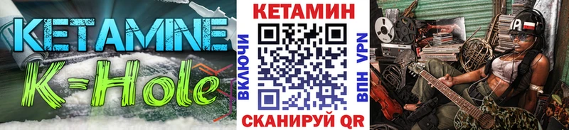 Кетамин ketamine Козловка