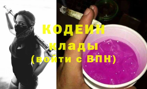 MESCALINE Алексеевка