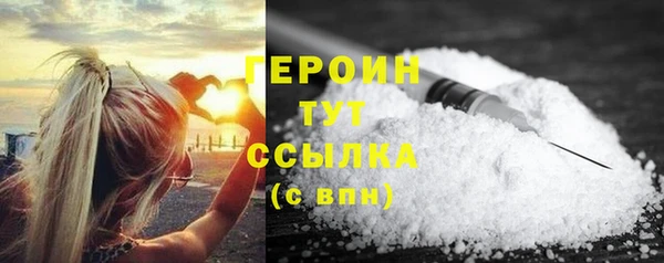 марки nbome Рославль