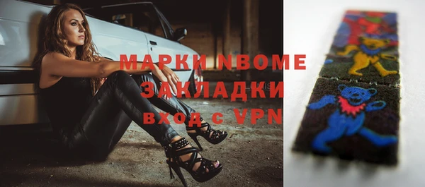 MESCALINE Алексеевка