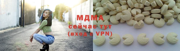 мяу мяу мука Алексин