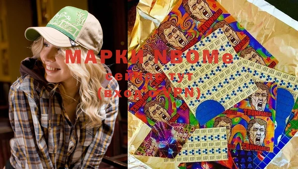 MESCALINE Алексеевка