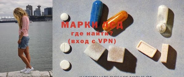 MESCALINE Алексеевка