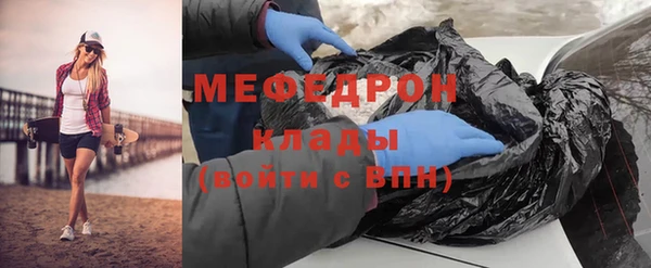 мяу мяу мука Алексин