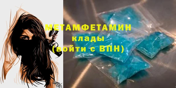 марки nbome Рославль