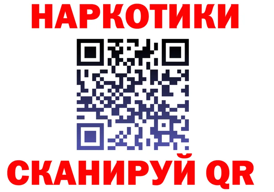 APVP мука вход это OMG Козловка