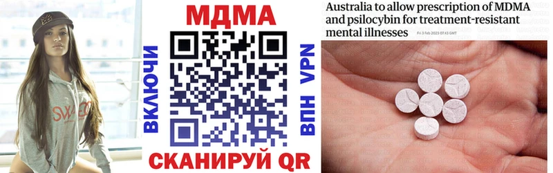 где купить наркоту Козловка МДМА кристаллы