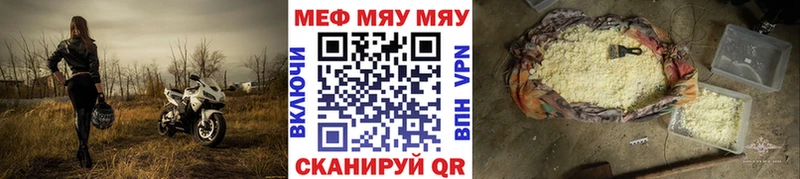 МЕФ мука  Козловка 