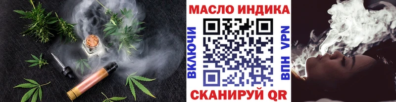 ТГК жижа  Козловка 
